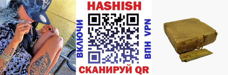 Продажа наркотиков Северская Амфетамин  Героин  Альфа ПВП  Псилоцибиновые грибы  КОКАИН  Канабис  Codein  Меф мяу мяу  Гашиш 