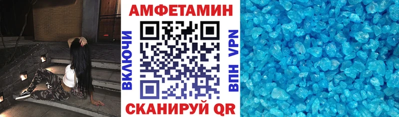 наркота  блэк спрут как зайти  Amphetamine Premium  Северская 