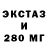 Амфетамин Розовый Steven Gusev