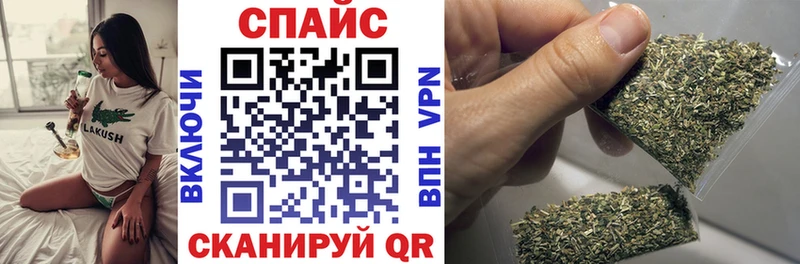 БУТИРАТ жидкий экстази  Северская 