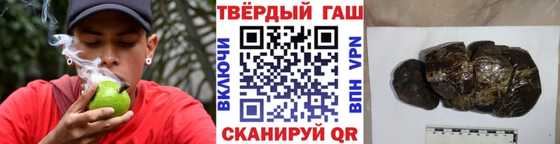 ГАШ Изолятор  Северская 