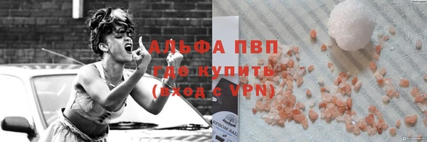 кристаллы Абинск