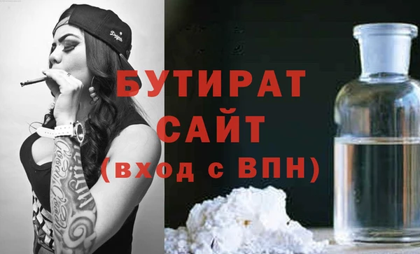 спайс Абаза