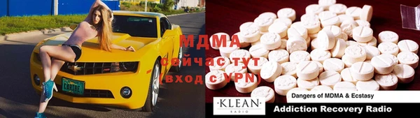 спайс Абаза