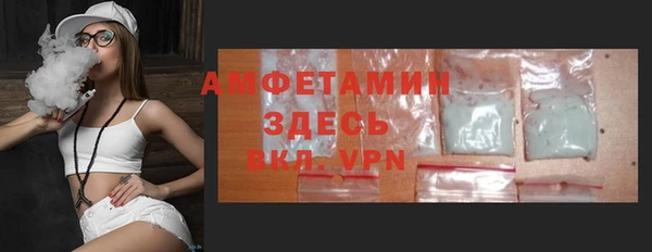 кокаин VHQ Абдулино
