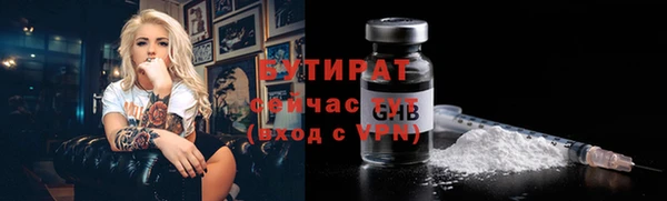 спайс Абаза