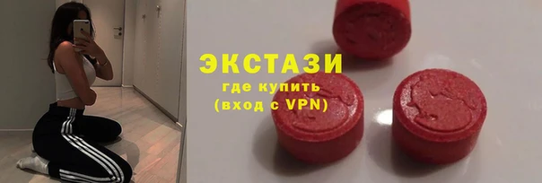 MDMA Premium VHQ Алексеевка