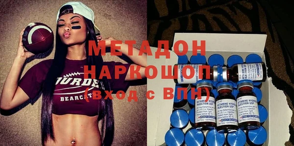 кристаллы Абинск