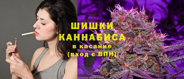спайс Абаза