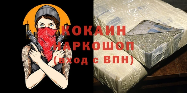 спайс Абаза