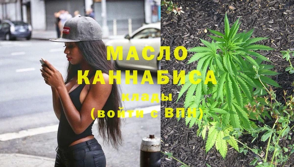 кокаин VHQ Абдулино