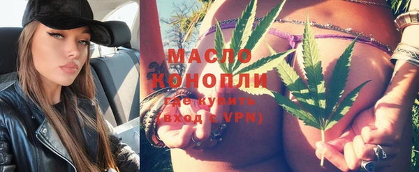 кристаллы Абинск