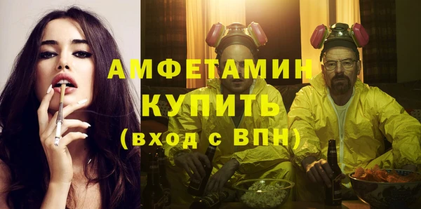 кристаллы Абинск