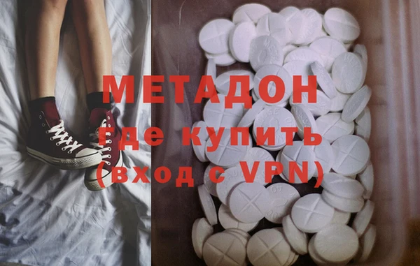 трава Алексин