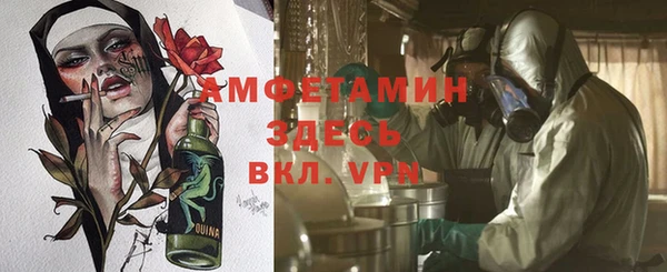 кокаин VHQ Абдулино
