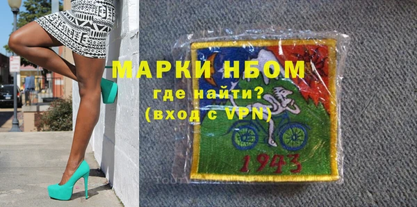 кристаллы Абинск