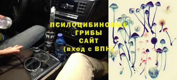 MDMA Premium VHQ Алексеевка