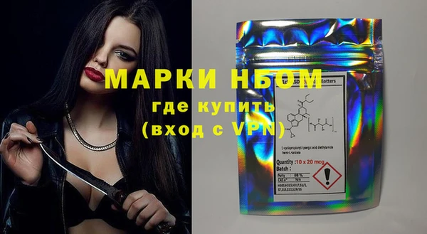 кристаллы Абинск