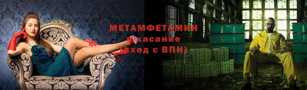кристаллы Абинск