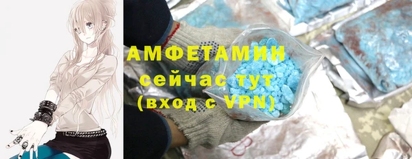спайс Абаза
