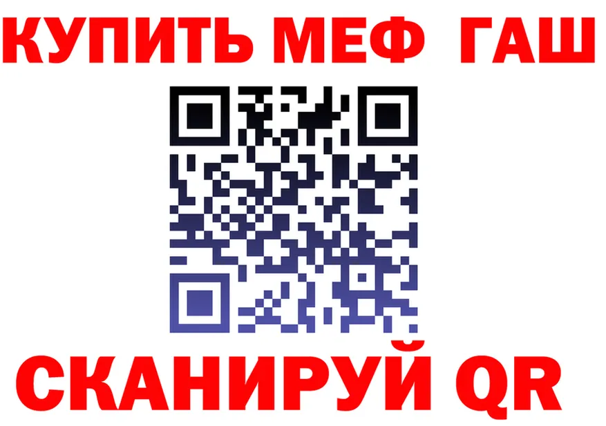 Alfa_PVP Crystall ONION даркнет hydra Северская