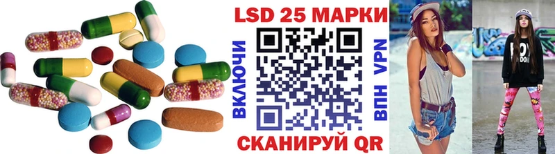 LSD-25 экстази ecstasy где продают Северская