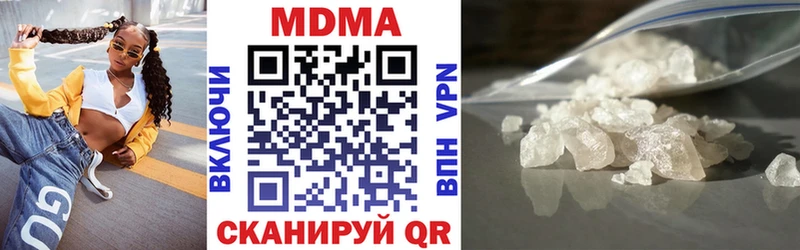 закладка  Северская  МДМА молли 