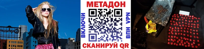 сайты даркнета формула Северская Метадон VHQ
