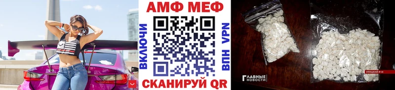 Первитин Декстрометамфетамин 99.9%  купить наркоту  MEGA как войти  Северская 