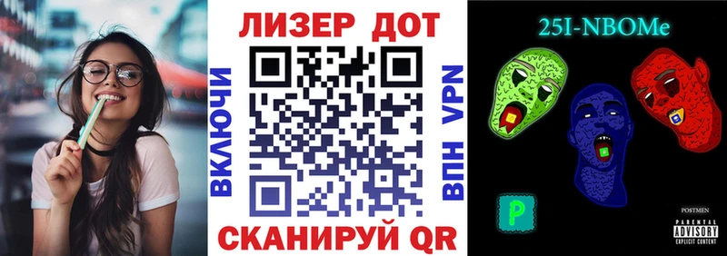 купить закладку  Северская  Наркотические марки 1500мкг 