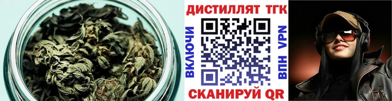 купить наркотики сайты  Северская  ТГК Wax 